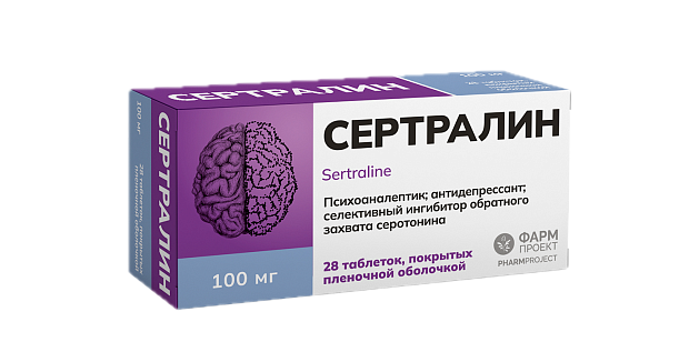 Сертралин