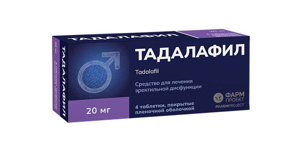 Тадалафил