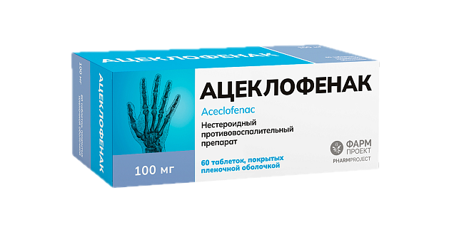 Ацеклофенак