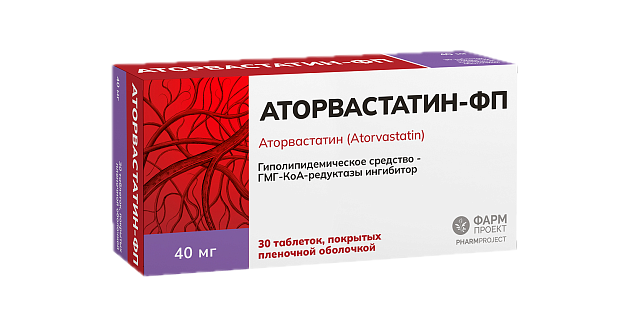 Аторвастатин-ФП