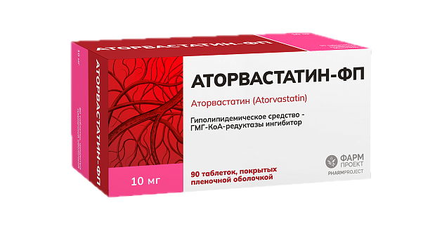 Аторвастатин-ФП