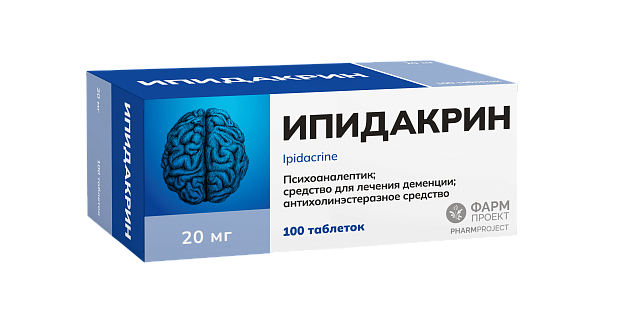 Ипидакрин