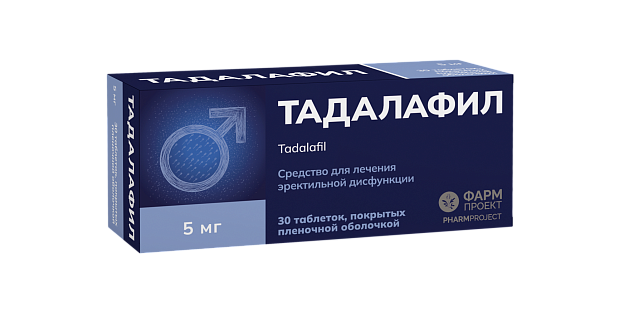 Тадалафил