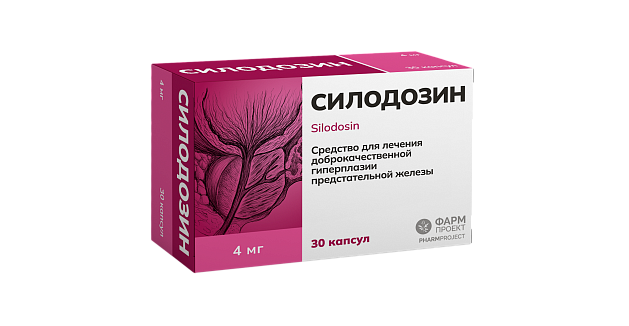 Силодозин