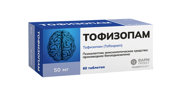 Тофизопам