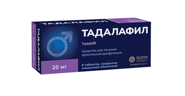 Тадалафил